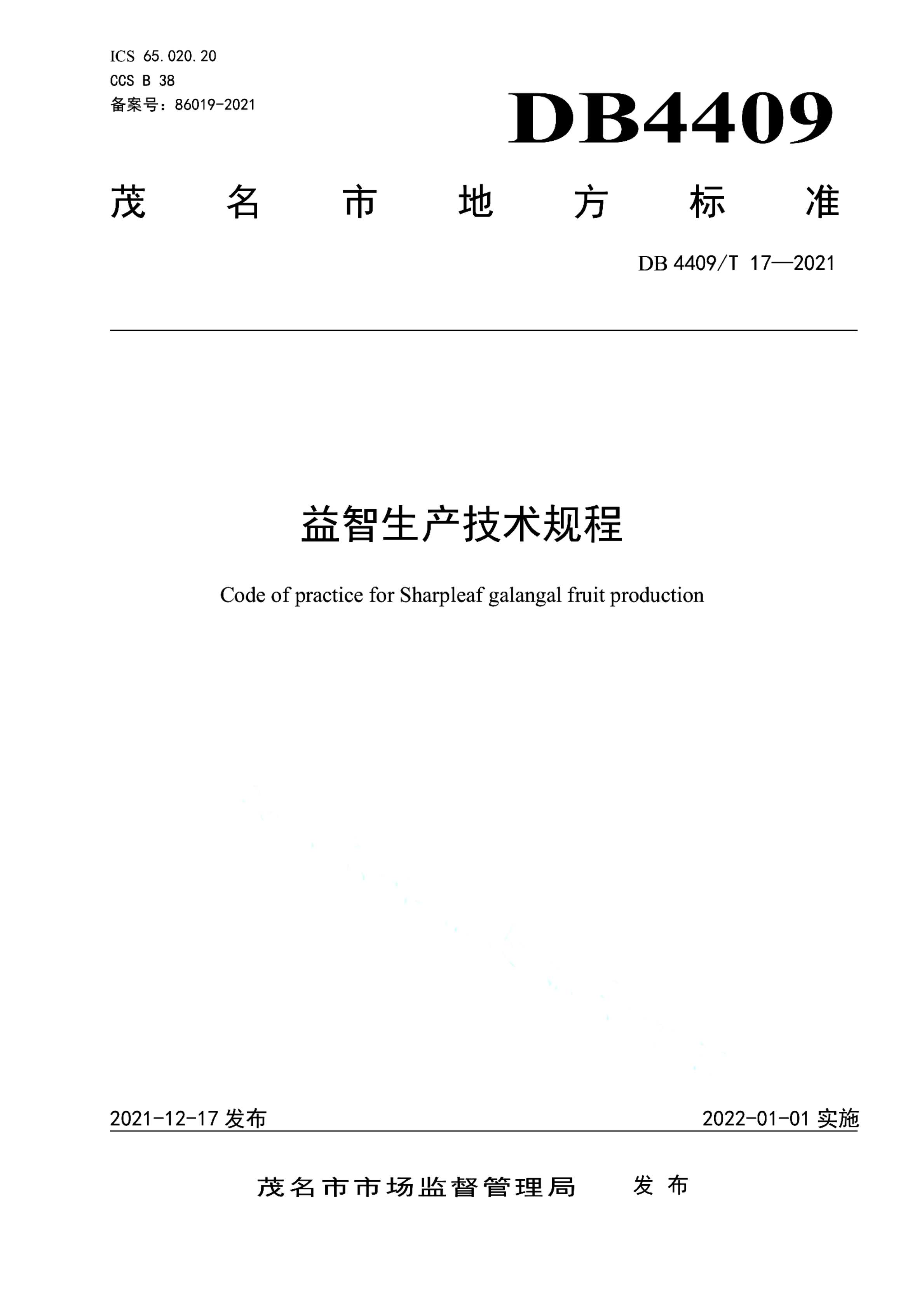 资源详情图